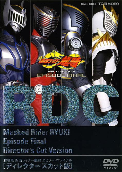 kamen rider ryuki episode