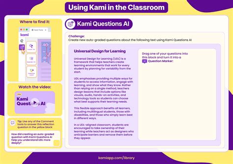 Kami Question Tool