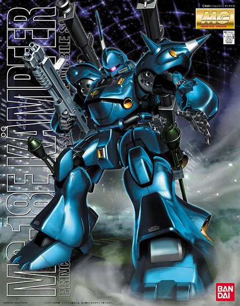 kampfer gundam mg