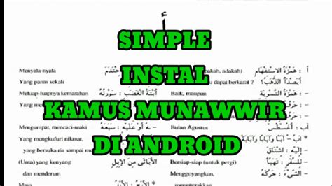 kamus al munawir android phone
