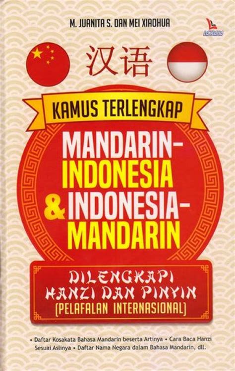kamus bahasa indonesia mandarin taiwan