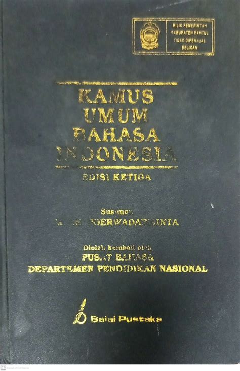 kamus besar bahasa indonesia poerwadarminta
