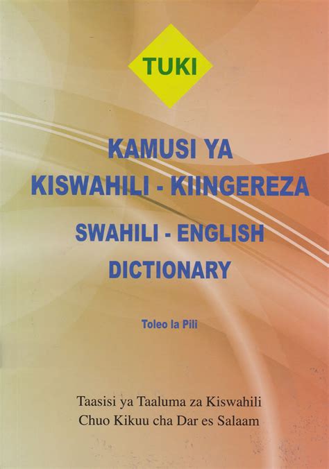kamusi ya kiingereza kwenda kiswahili bible
