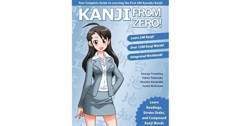 Kanji From Zero 1 Proven Techniques To Learn Kanji