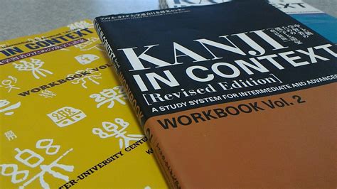kanji in context workbook