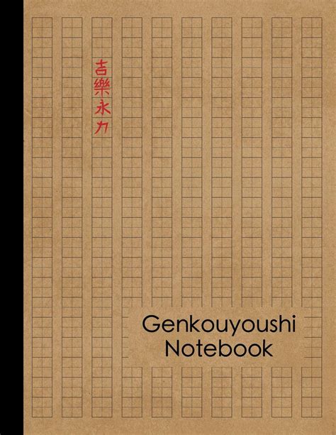 Kanji Practice Notebook 120 Grid Pages For Practi
