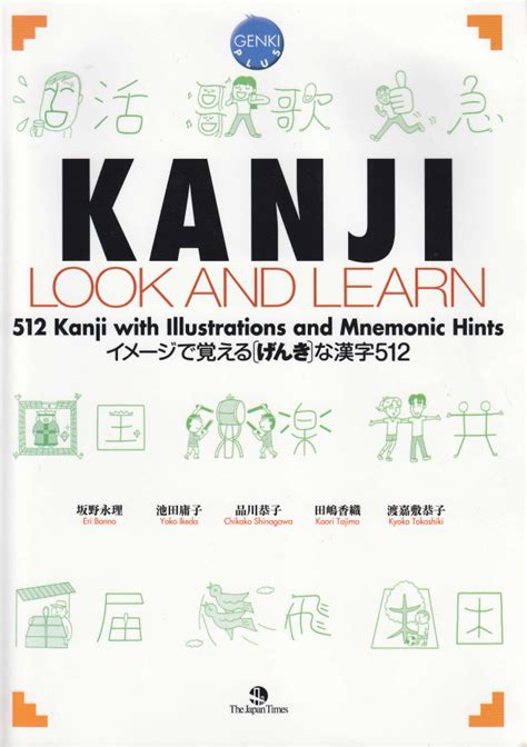 Read Kanji Look And Learn Genki Download Free Pdf Ebooks About Kanji Look And Learn Genki Or Read Online Pdf Viewer Pdf 