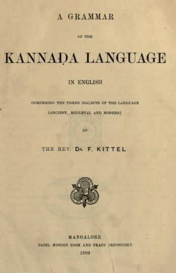 kannada grammar book pdf