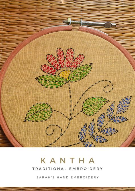 Kantha Embroidery Patterns
