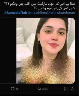kanwal aftab nude