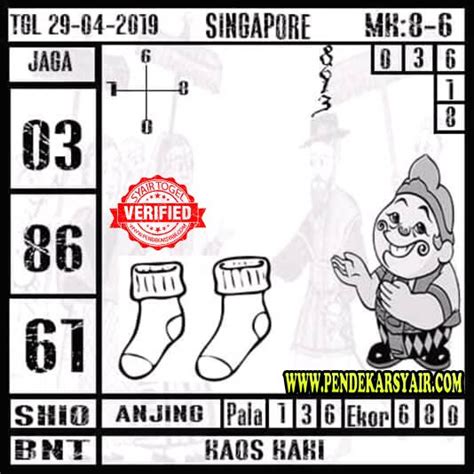 kaos kaki togel 2d