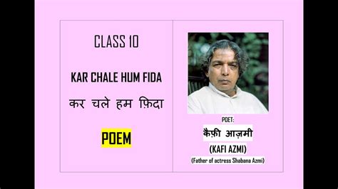 Kar Chale Hum Fida Class 10 Question Answer