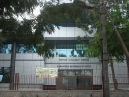 Karnataka Engineers Academy