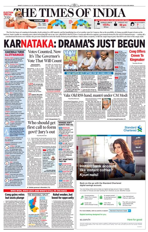 Download Karnataka Newspaper 