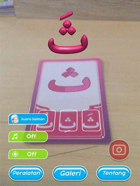 Kartu Cerdas 4d Huruf Hijaiyah 4  App Store - Cerdas4d