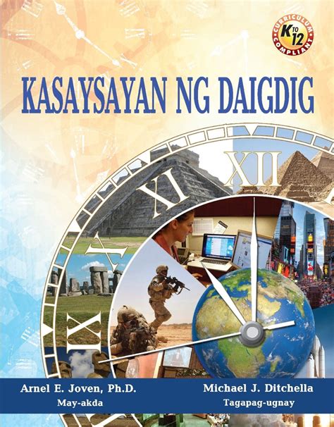 kasaysayan ng daigdig
