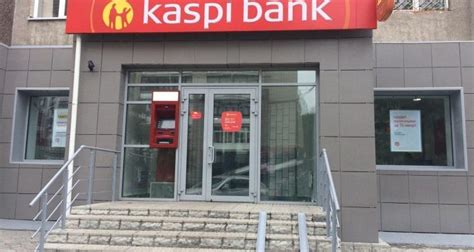 th?q=kaspi+bank+swift+code+kaspi+bank+exchange+rate