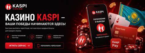 th?q=kaspi%20casino