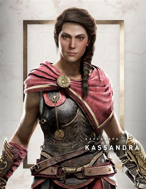 kassandra