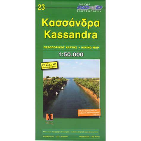 kassandra 1 50 000