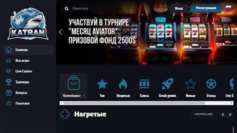 th?q=katran%20casino