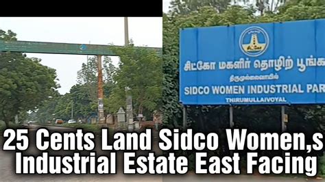 kattur sidco womens industrial estate