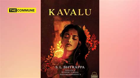 kavalu sl byrappa