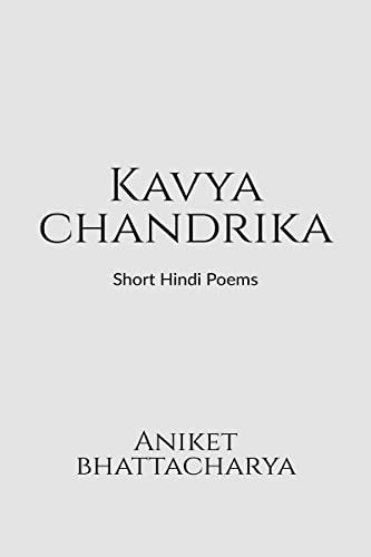 Read Online Kavya Chandrika Guide 
