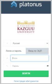 th?q=kazguu+university+platonus+kazguu