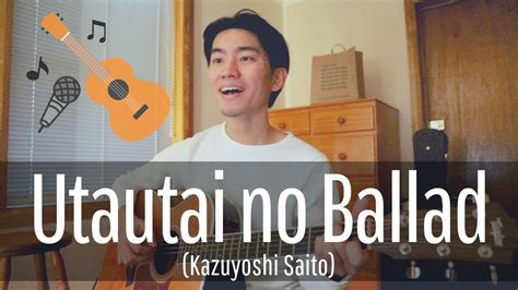 kazuyoshi saito utautai no ballad