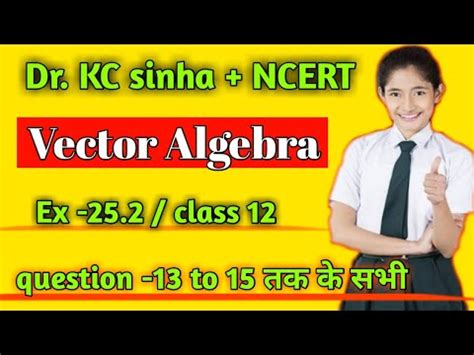 Kc Sinha Algebra Solutions