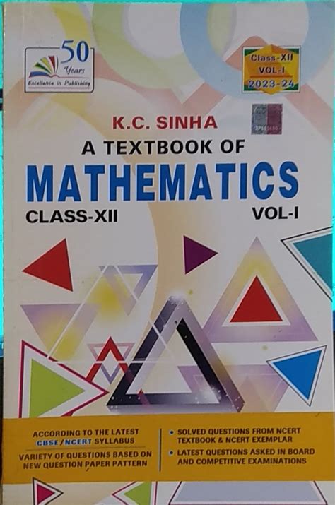 Kc Sinha Class 12