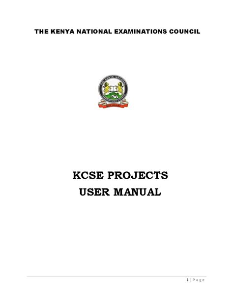 kcse user manual