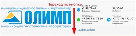 th?q=kdl график работы www.kdl олимп результаты вход