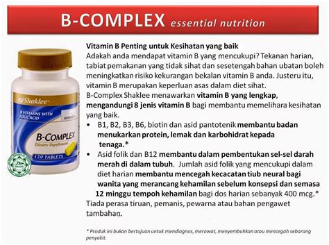 kegunaan vitamin b complex