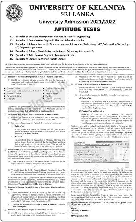 kelaniya mit aptitude test papers