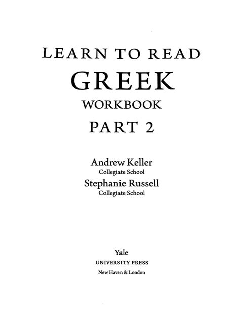 keller russell learn greek answer key