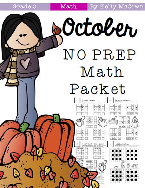 Kelly Mccown October No Prep Math Packet 3rd 5th Grade Worksheet Packet - 5th Grade Worksheet Packet