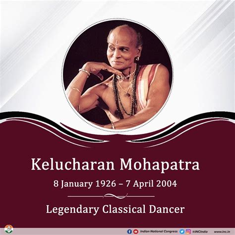 kelucharan mohapatra biography sample