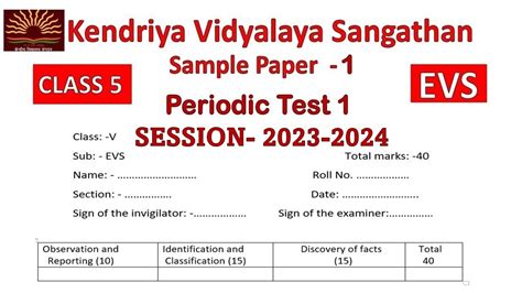 Download Kendriya Vidyalaya Evs 5 Class Question Paper 