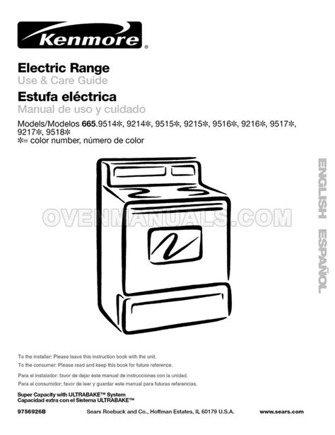 Kenmore 665 User Guide