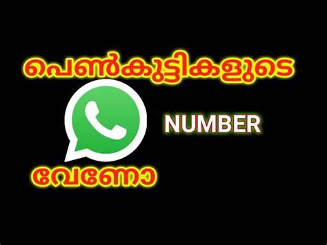 kerala vedi number