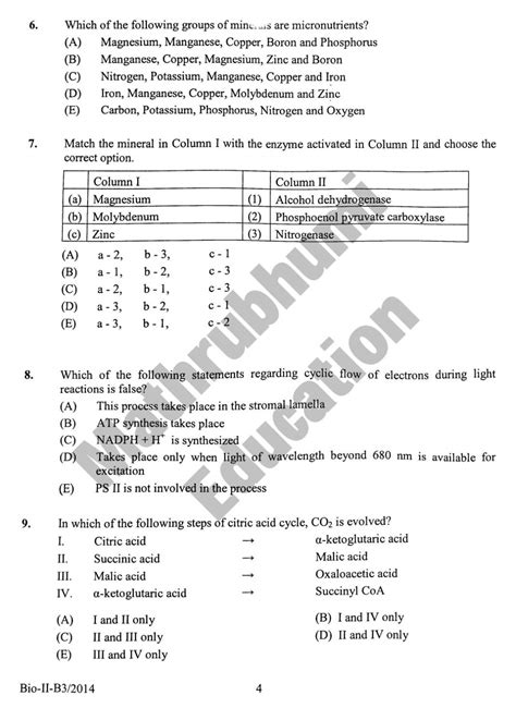 Full Download Kerala Medical Entrance Question Papers 