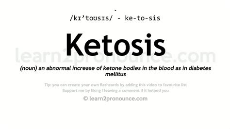 ketosis pronunciation