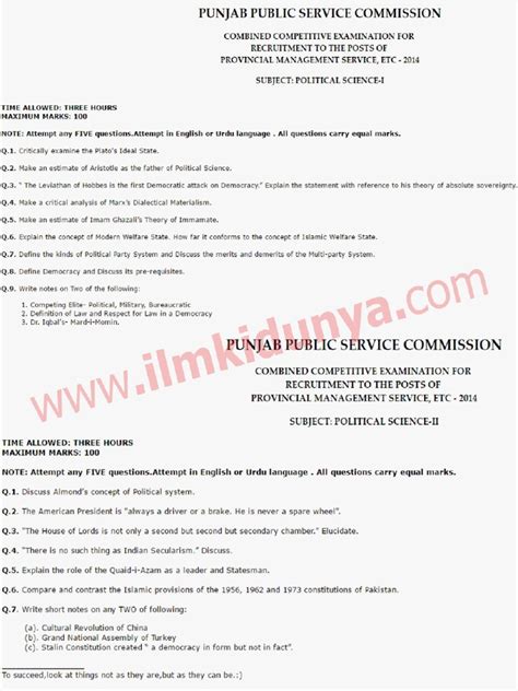 Full Download Key Stage 1Past Paper2014 