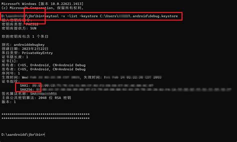 keytool 错误 java.io.IOException Invalid keystore format CodeAntenna