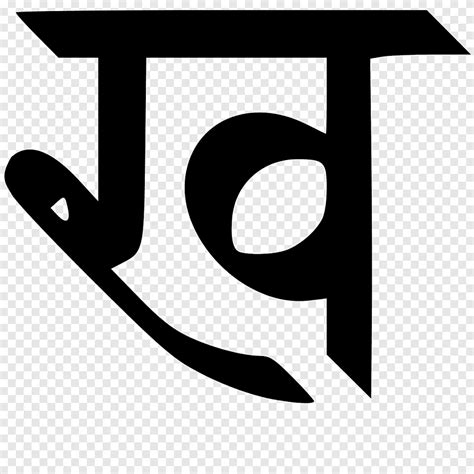 Kha Devanagari Wikipedia Hindi Kha Letter Words - Hindi Kha Letter Words