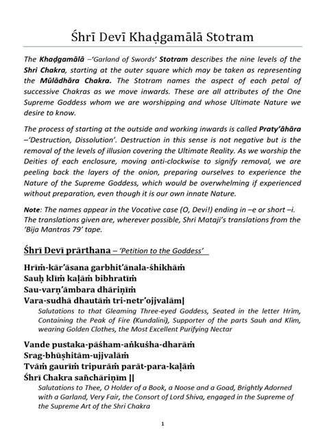 Khadgamala Stotram Pdf