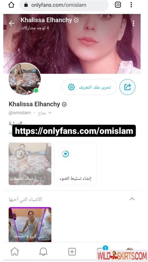 khalissa elhanchy