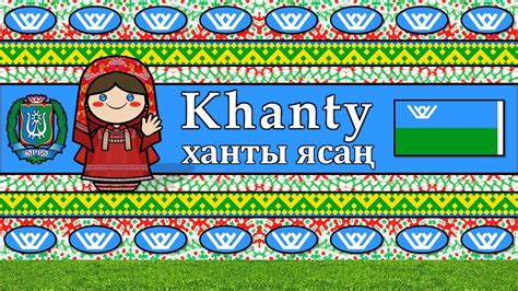 khanty language audio s